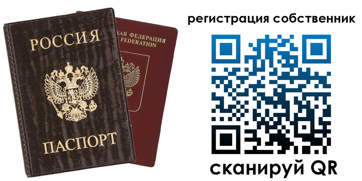 временная регистрация гарантия в Александрове